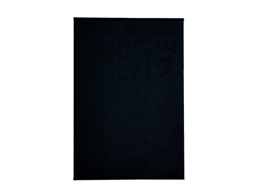 4A classic note-book