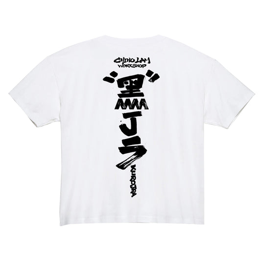 KUROJRA SOUVENIR TEE 01