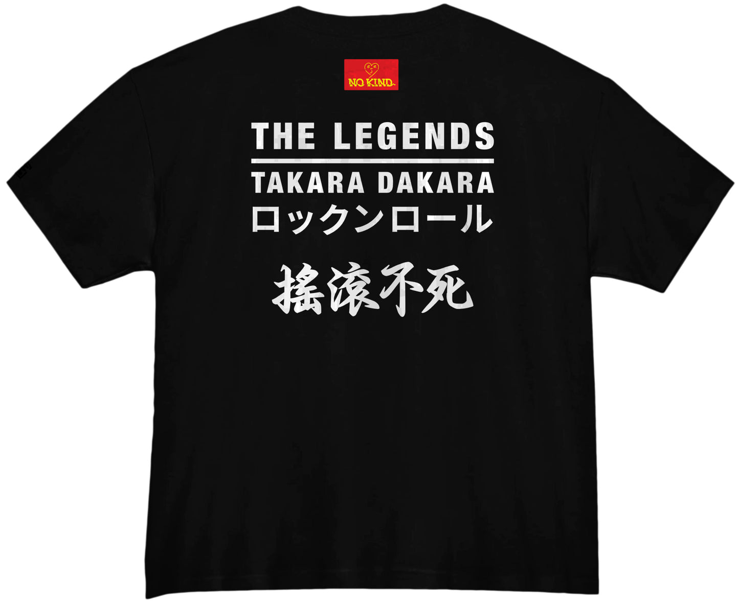 TAKARA DAKARA - TAKARA'S Dance TEE (NEVER DIE EDITION)
