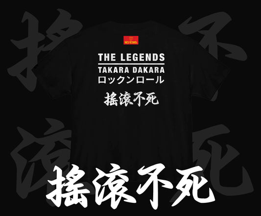TAKARA DAKARA - TAKARA'S Dance TEE (NEVER DIE EDITION)