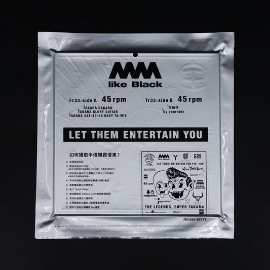 TAKARA DAKARA - THE LEGENDS VINYL