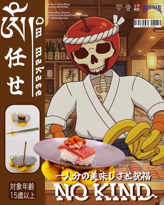 ཨོཾ任せ OM-makase