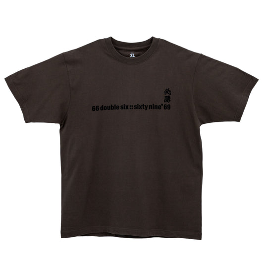 66 double six::sixty nine*69: 必勝 - GREY