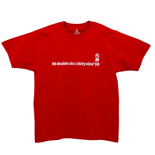 66 double six::sixty nine*69: 必勝 - RED