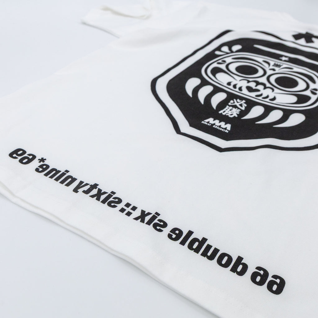 66 double six::sixty nine*69: 必勝 - WHITE