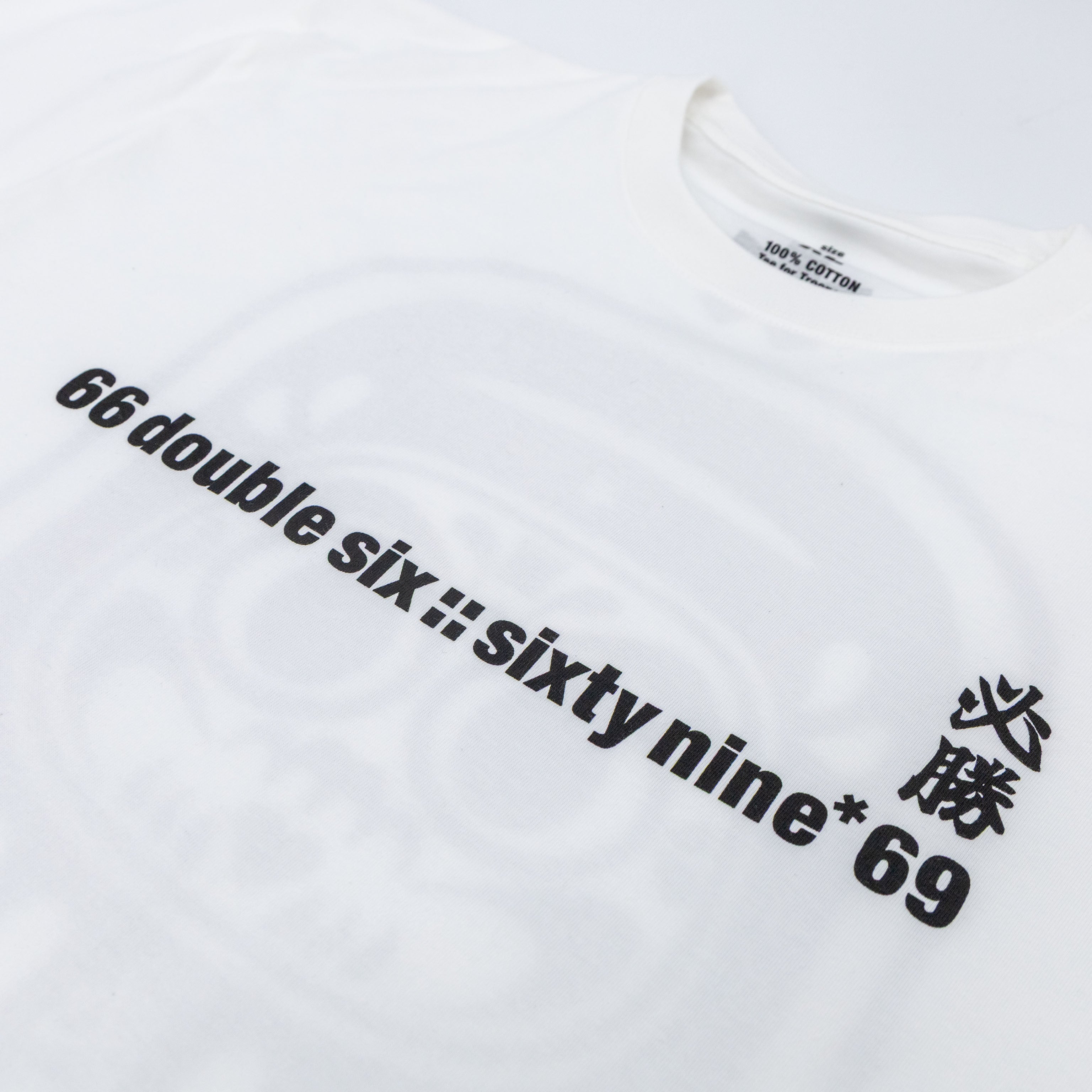 66 double six::sixty nine*69: 必勝 - WHITE
