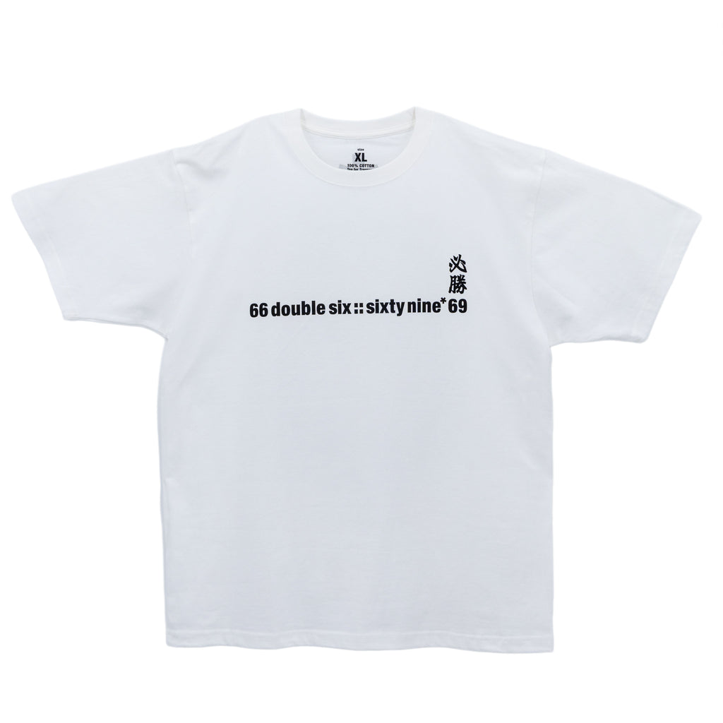 66 double six::sixty nine*69: 必勝 - WHITE