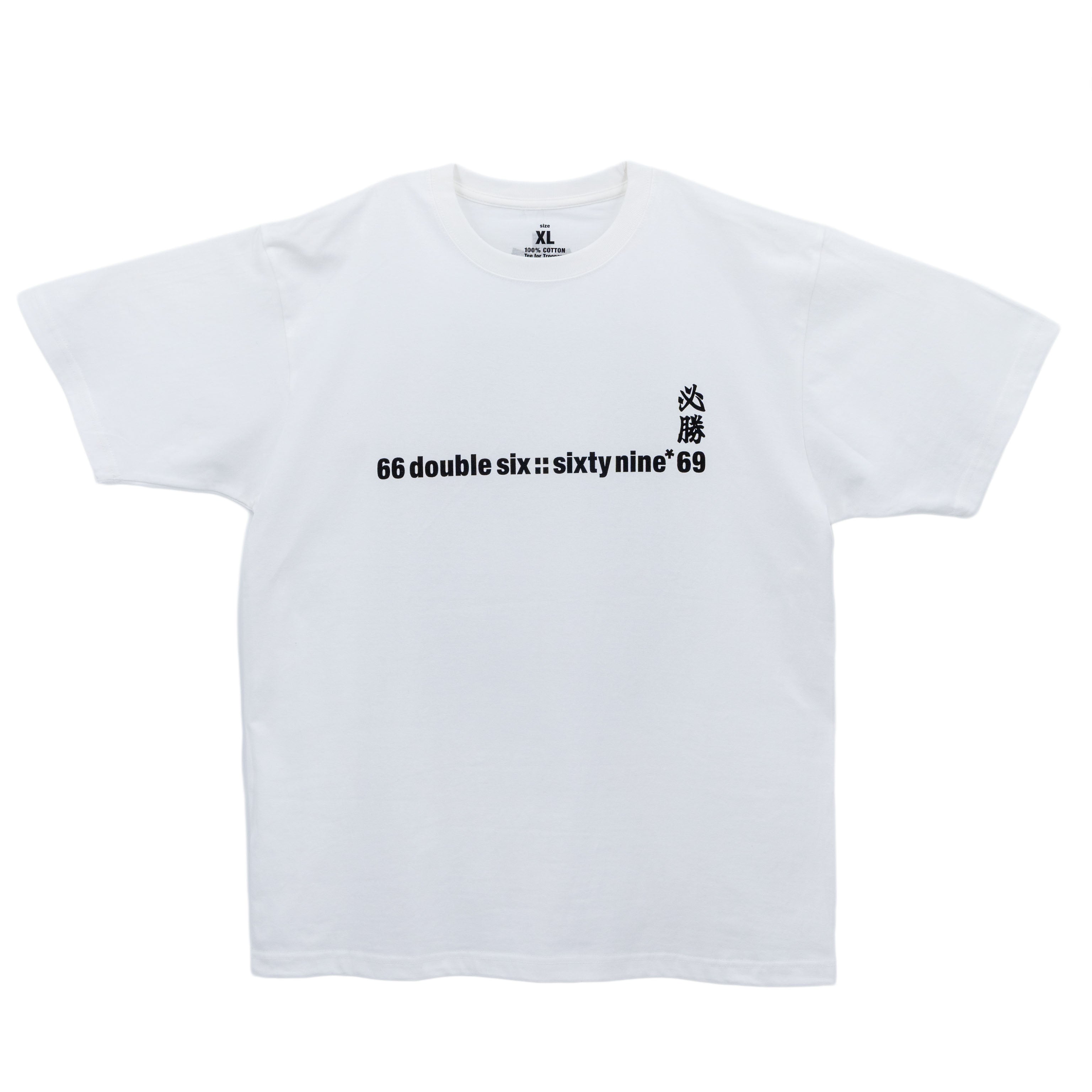 66 double six::sixty nine*69: 必勝 - WHITE