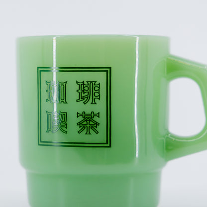 Prospekt 宝咖啡杯