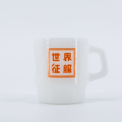 Prospekt 宝咖啡杯