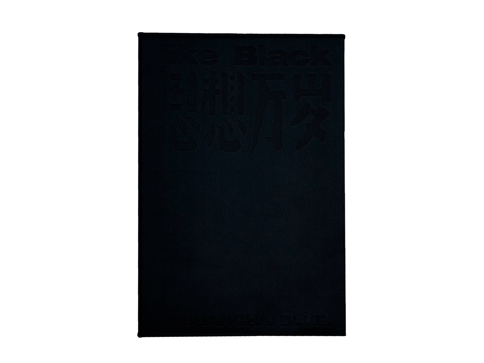 4A classic note-book