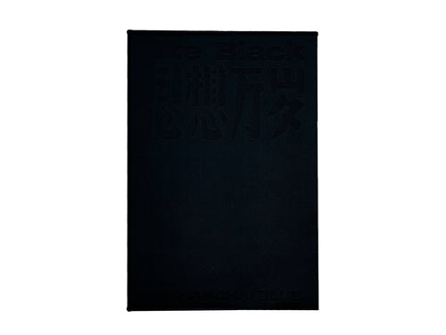 4A classic note-book