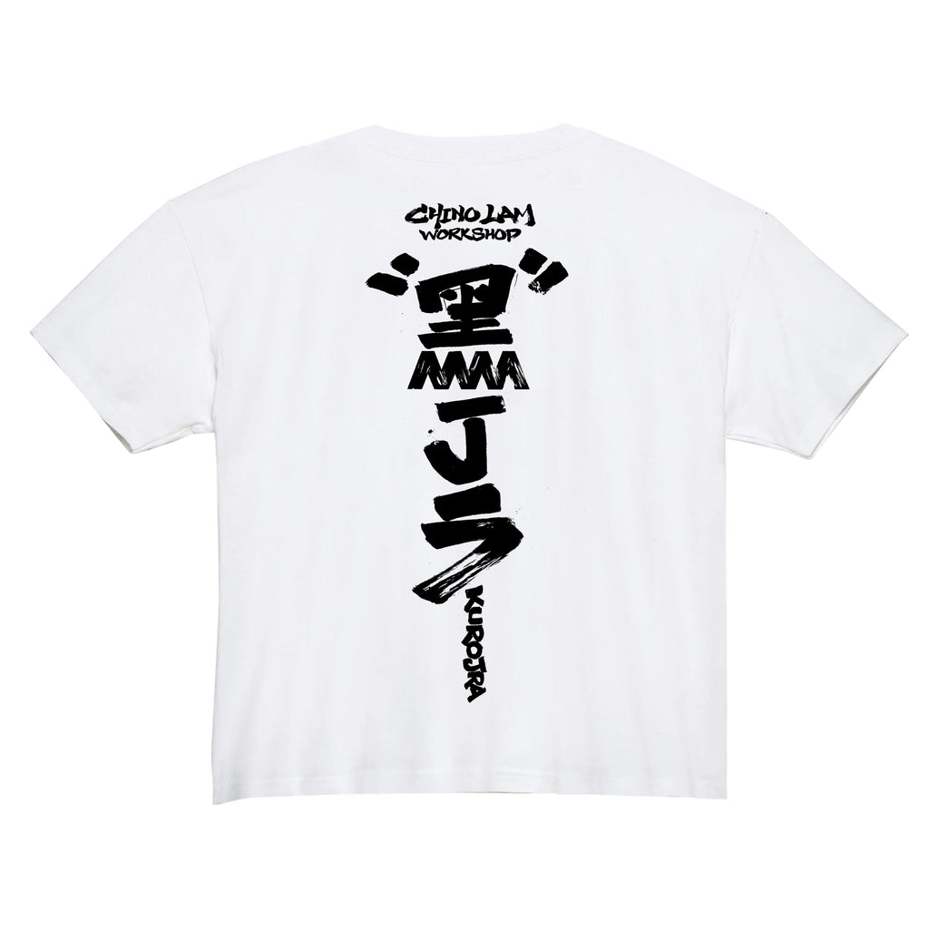 KUROJRA SOUVENIR TEE 01