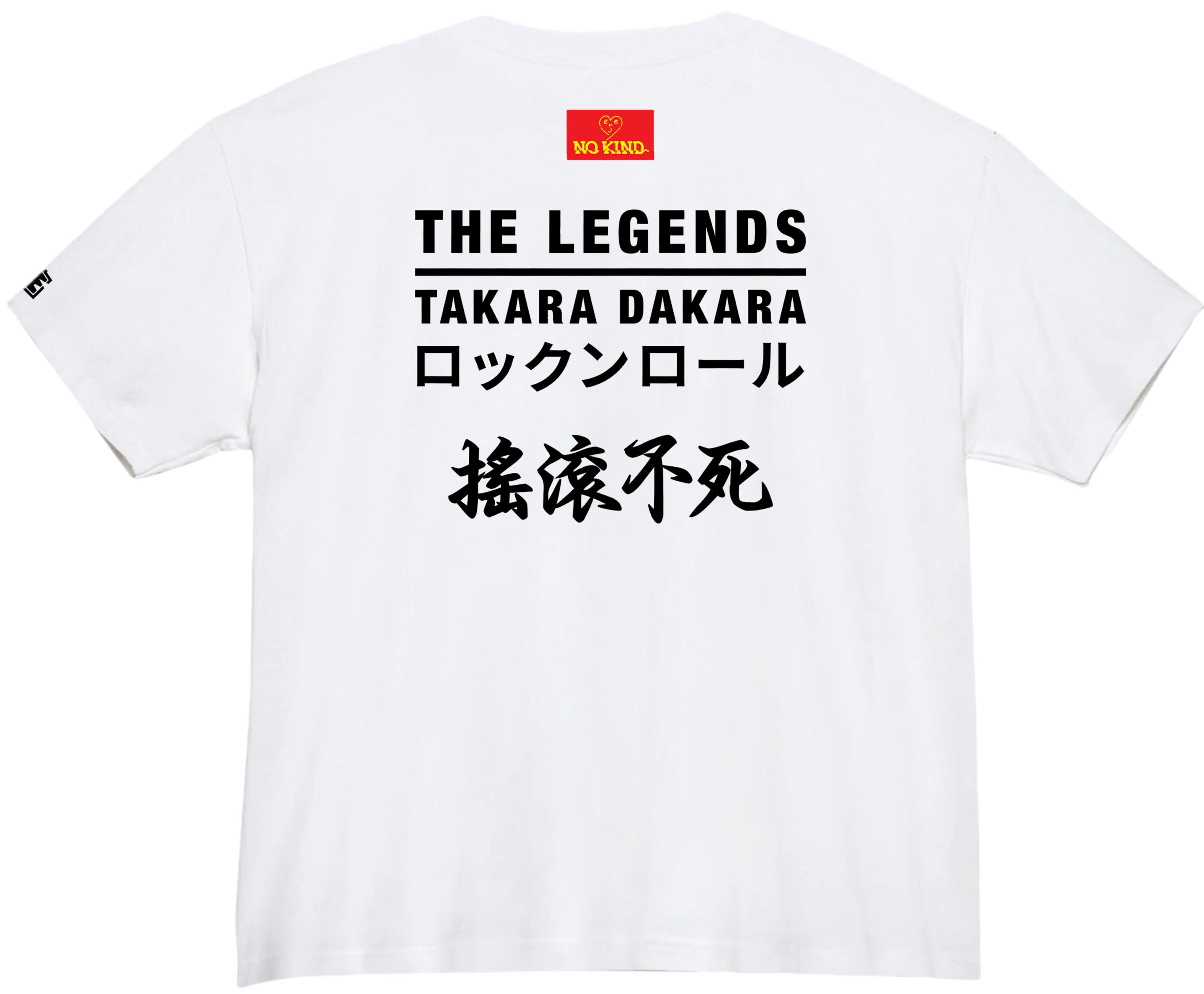 TAKARA DAKARA - TAKARA ROCKABILLY TEE (NEVER DIE EDITION)