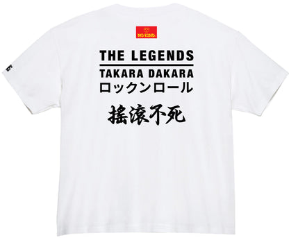 TAKARA DAKARA - TAKARA ROCKABILLY TEE (NEVER DIE EDITION)