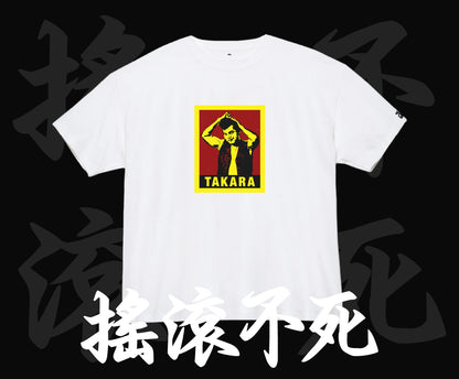 TAKARA DAKARA - TAKARA ROCKABILLY TEE (NEVER DIE EDITION)