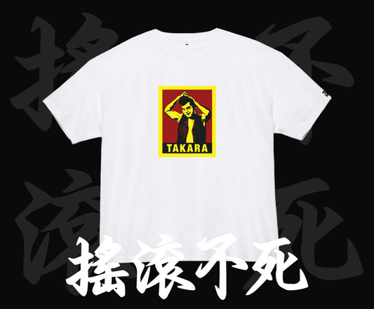 TAKARA DAKARA - TAKARA ROCKABILLY TEE (NEVER DIE EDITION)