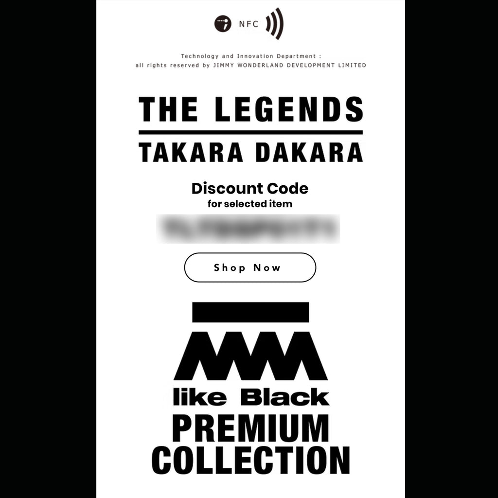 TAKARA DAKARA - THE LEGENDS VINYL