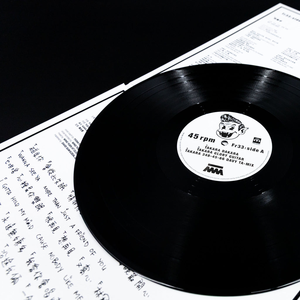 TAKARA DAKARA - THE LEGENDS VINYL