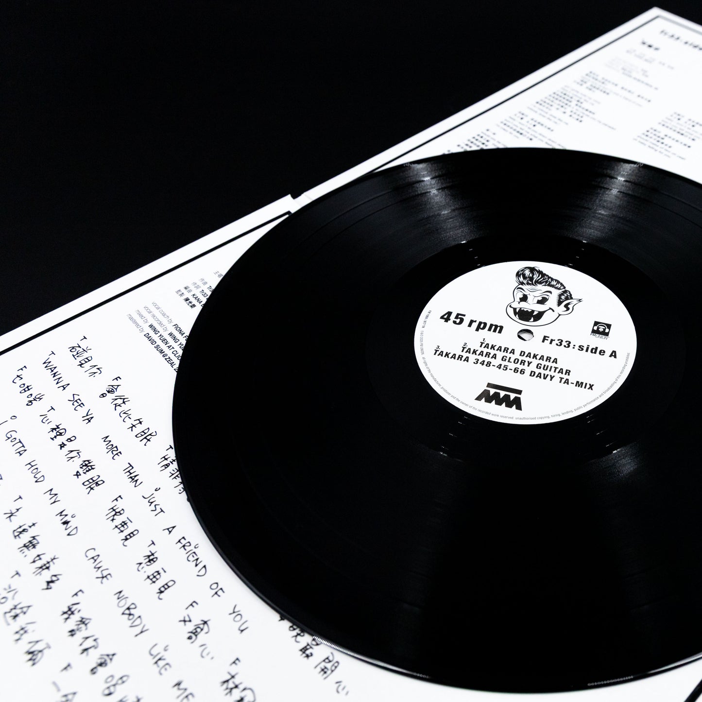 TAKARA DAKARA - THE LEGENDS VINYL