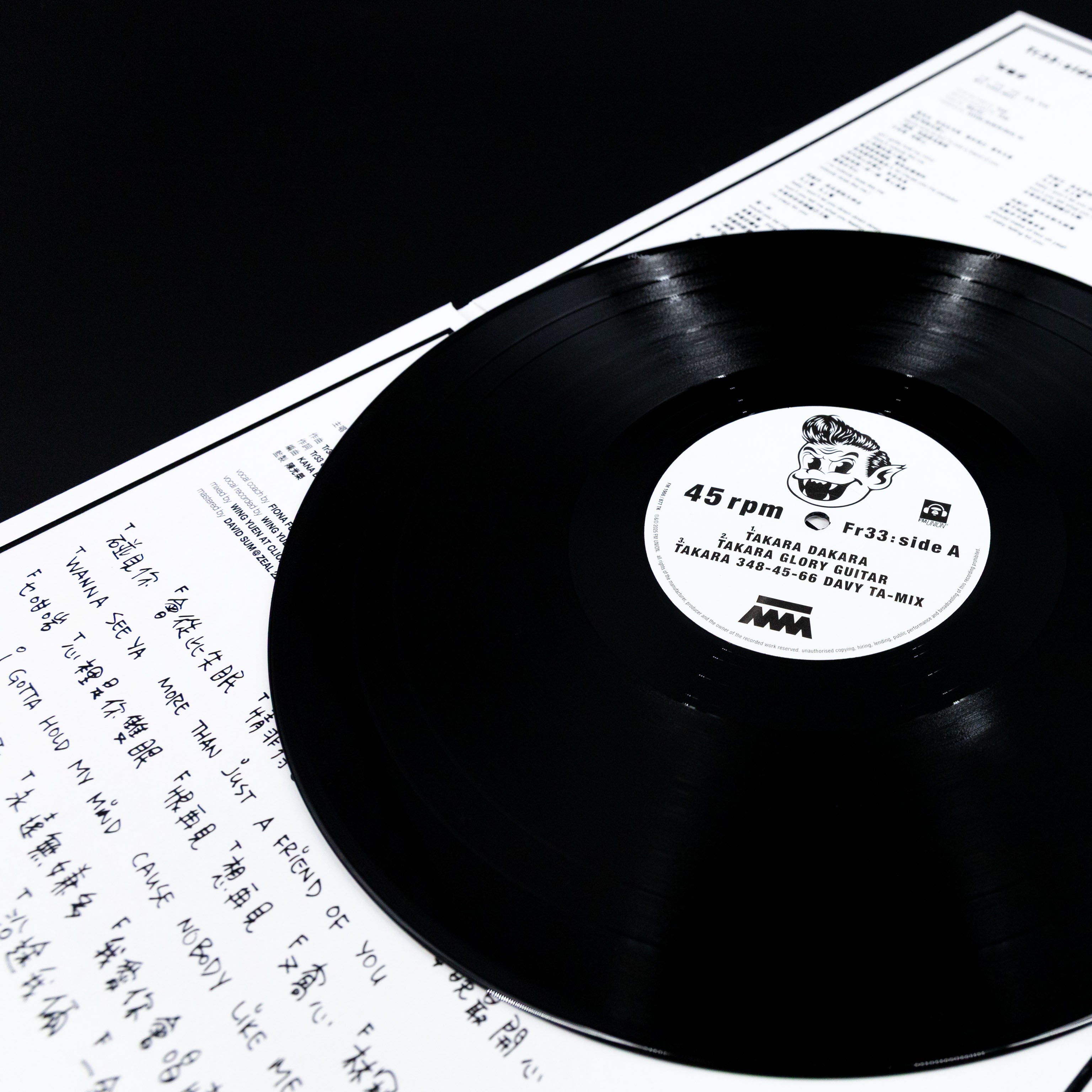 TAKARA DAKARA - THE LEGENDS VINYL
