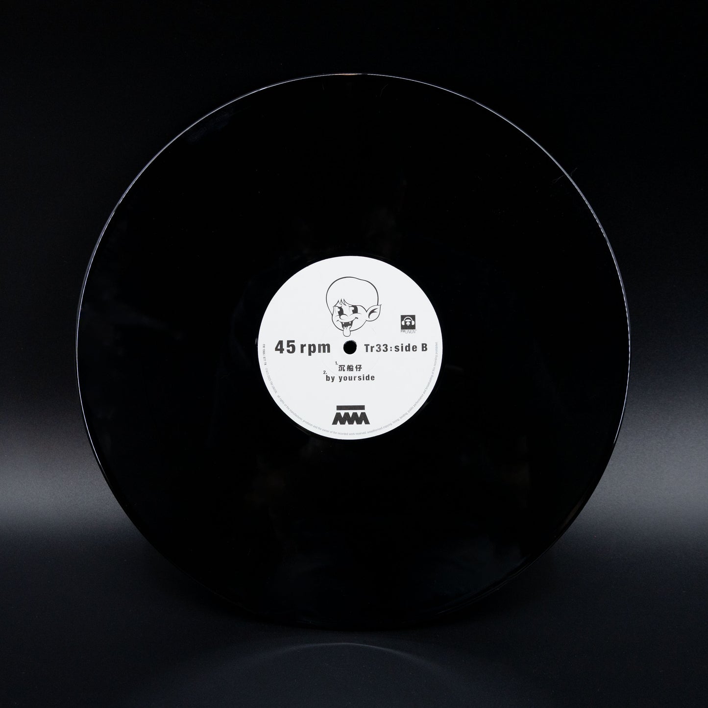 TAKARA DAKARA - THE LEGENDS VINYL