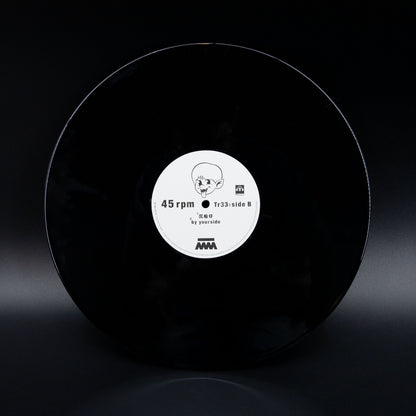 TAKARA DAKARA - THE LEGENDS VINYL