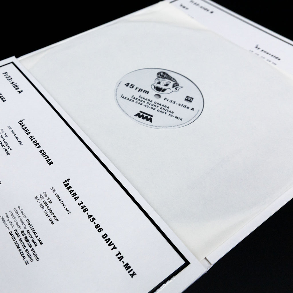 TAKARA DAKARA - THE LEGENDS VINYL