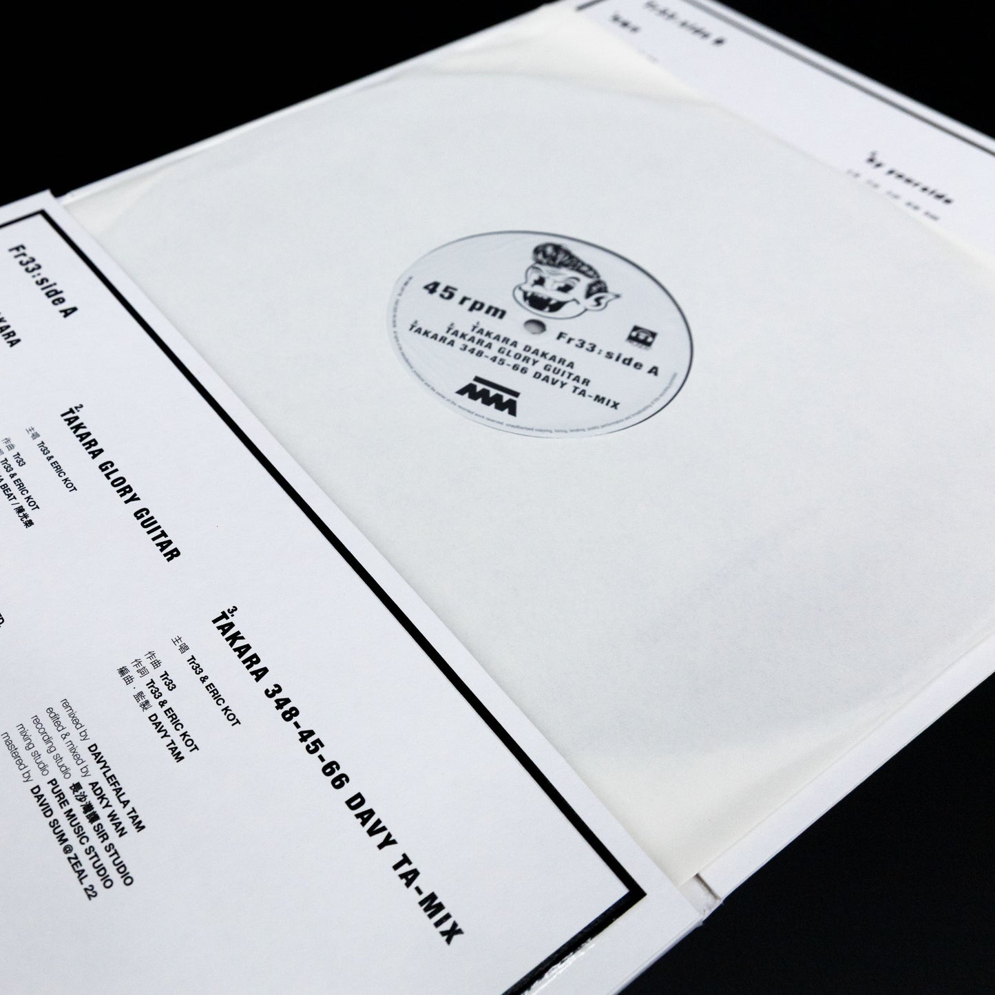 TAKARA DAKARA - THE LEGENDS VINYL