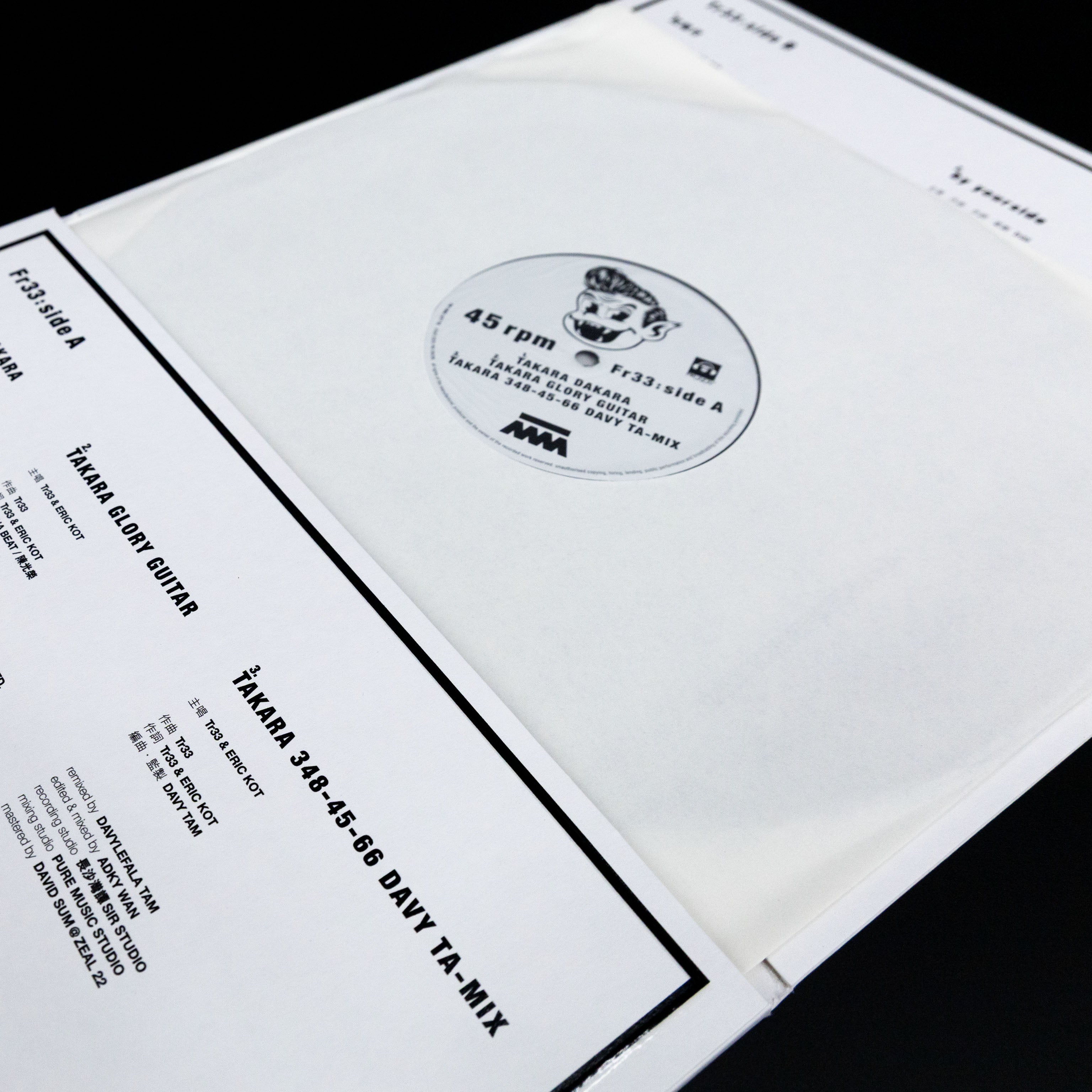 TAKARA DAKARA - THE LEGENDS VINYL