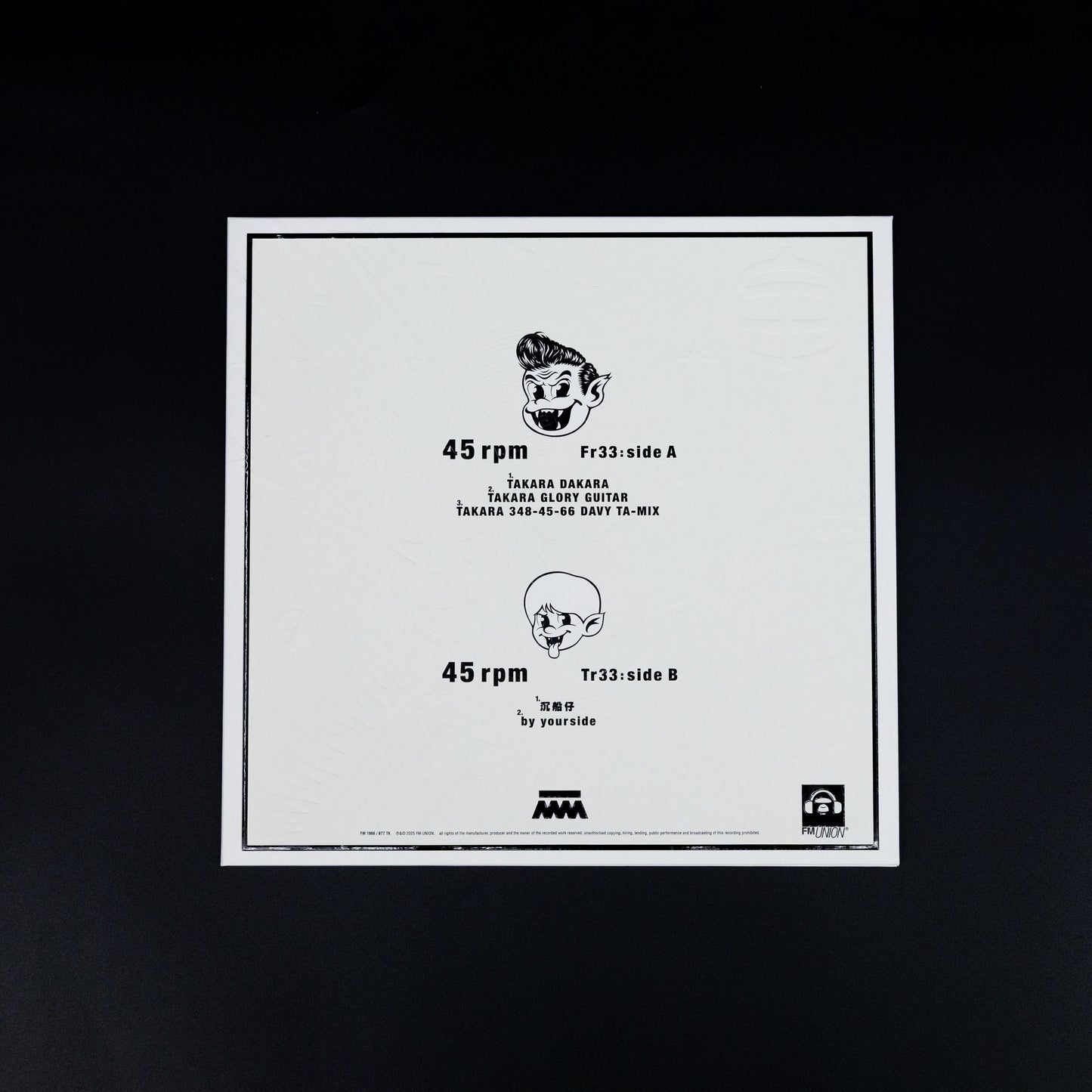 TAKARA DAKARA - THE LEGENDS VINYL