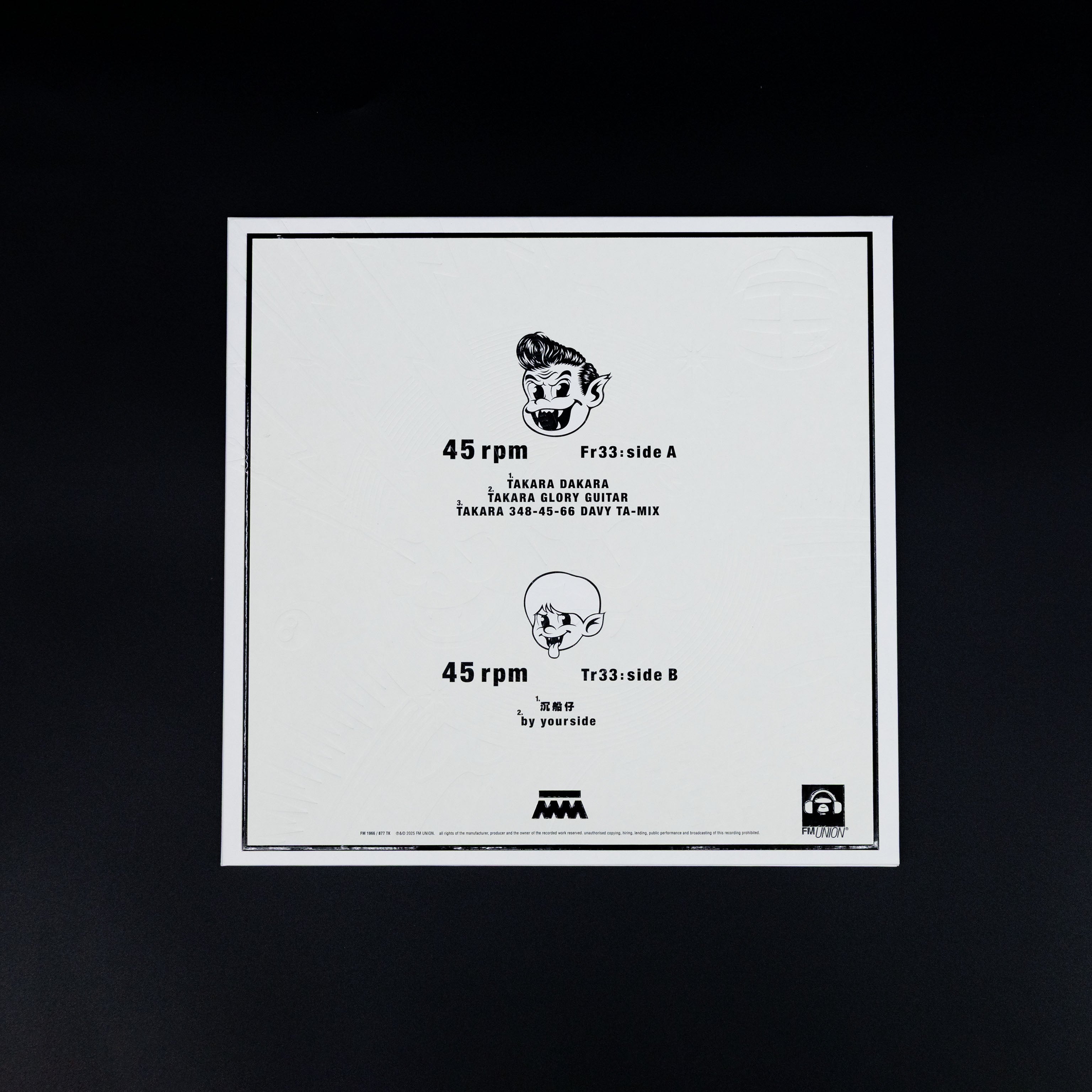 TAKARA DAKARA - THE LEGENDS VINYL