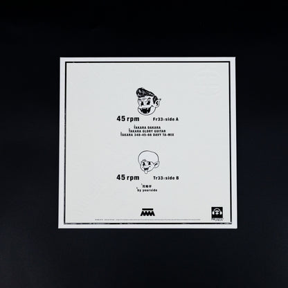 TAKARA DAKARA - THE LEGENDS VINYL