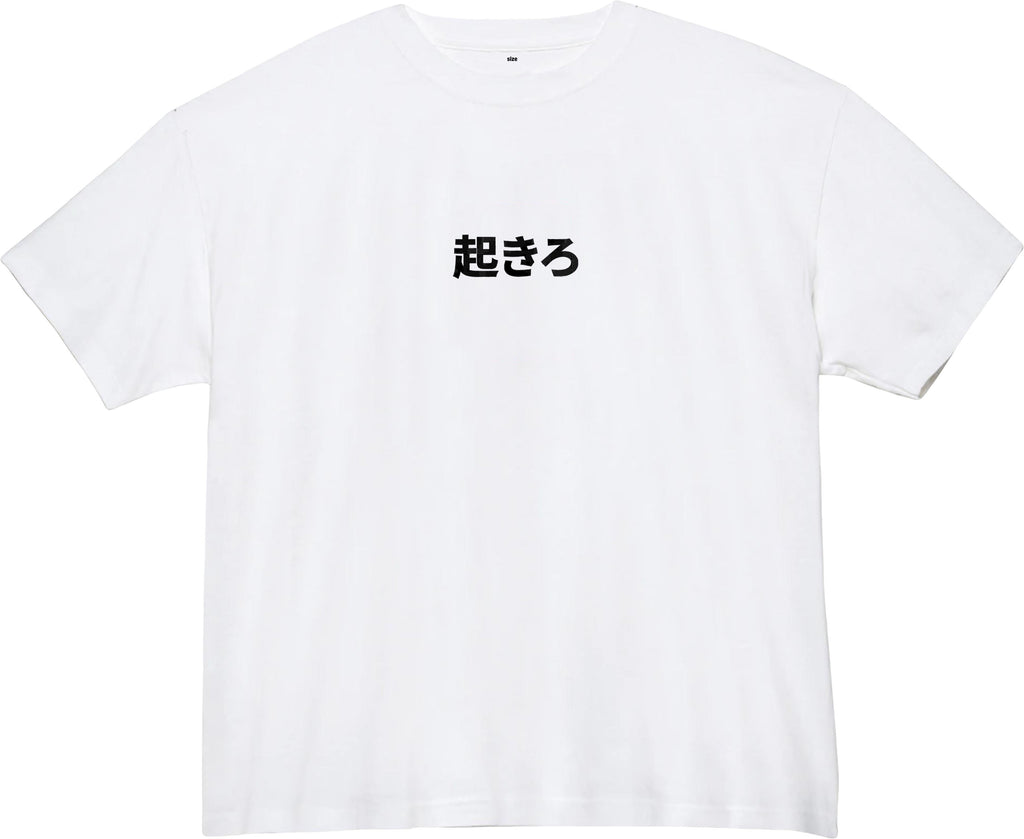 Wake Up Tee - WB