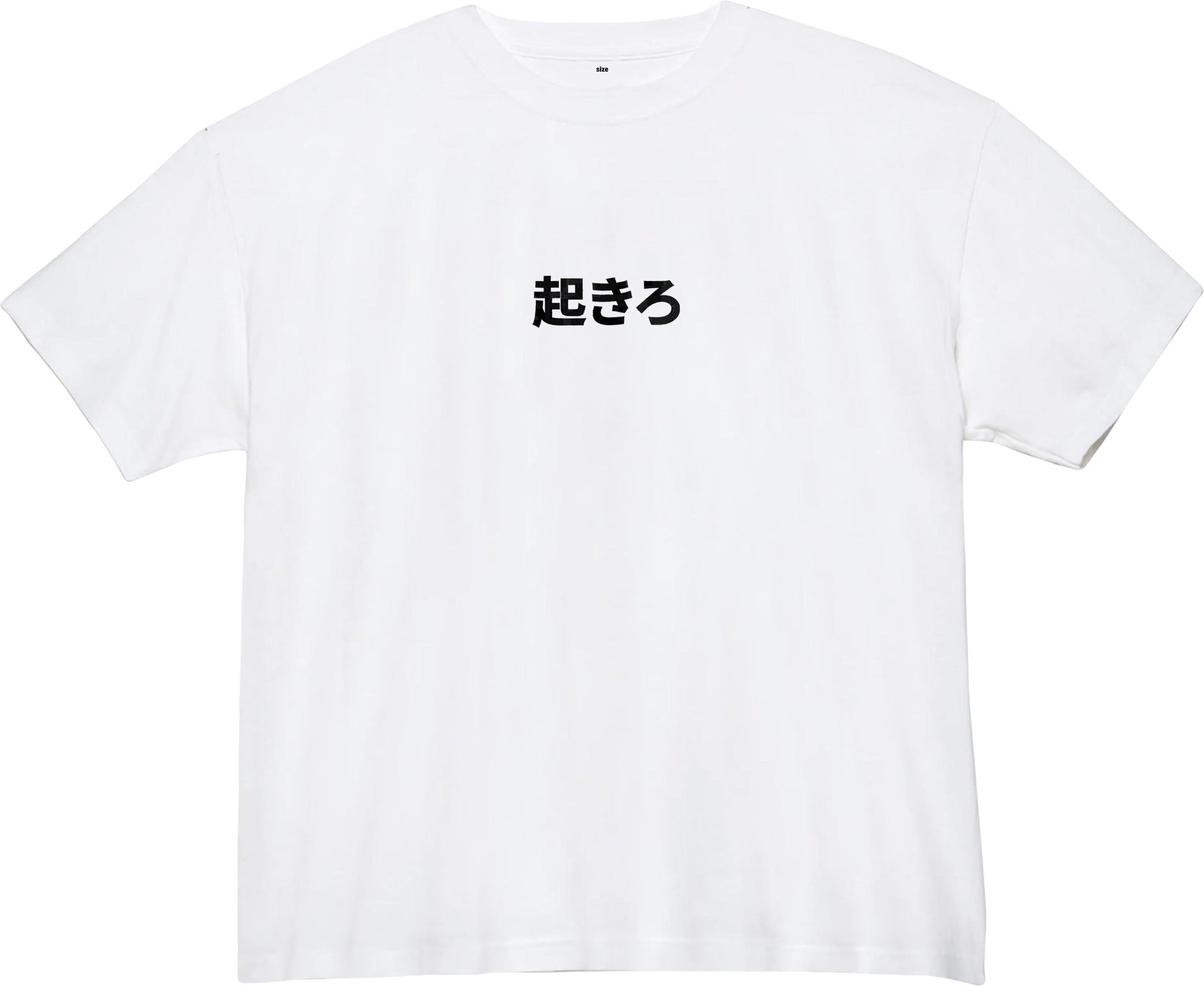 Wake Up Tee - WB