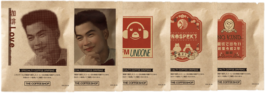 宝哥哥之選 - Specialty Coffee Dripbag