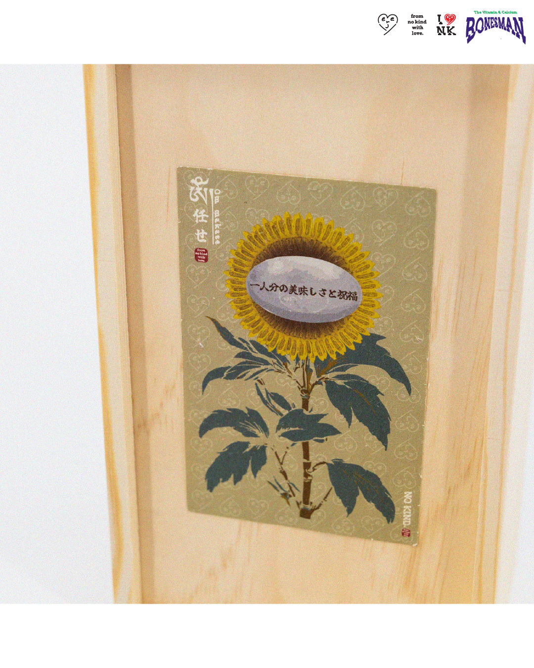 ཨོཾ任せ OM-makase